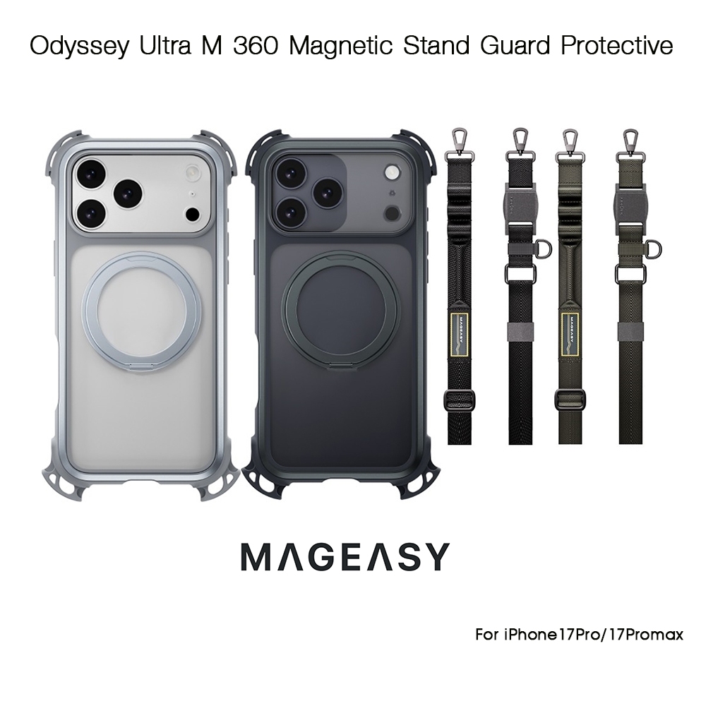 MAGEASY Odyssey Ultra M 360 Magnetic Stand Guard Protective เคสกันกระแทกระดับ7.6Mพร้อมสาย สำหรับ iPhone17Pro/17Promax