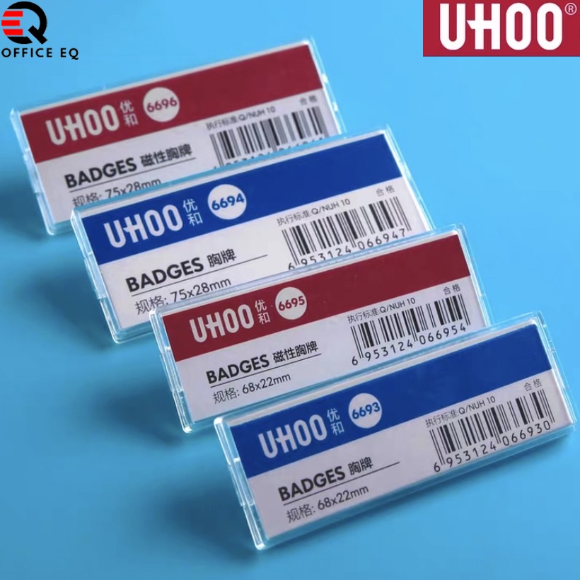 ป้ายชื่อแม่เหล็กติดเสื้อ ถูกที่สุด พร้อมโปรโมชั่น ส.ค. 2026 | BigGoเช็ค ...