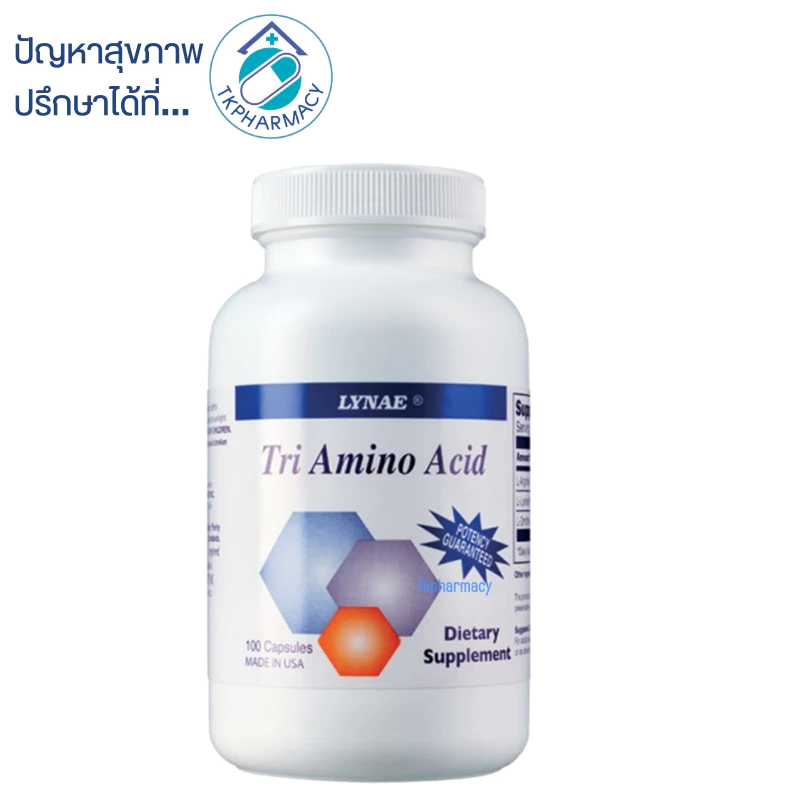 Lynae tri amino acid 100 capsules