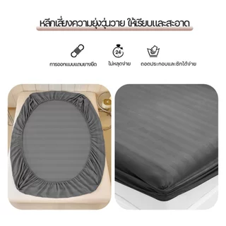 ผ้าปูที่นอน สัมผัสนุ่ม เหมาะกับทุกฤดู 6 ฟุต/5 ฟุต/4 ฟุต /3.5 ฟุต/3 ฟุต (พร้อมปลอกหมอน)