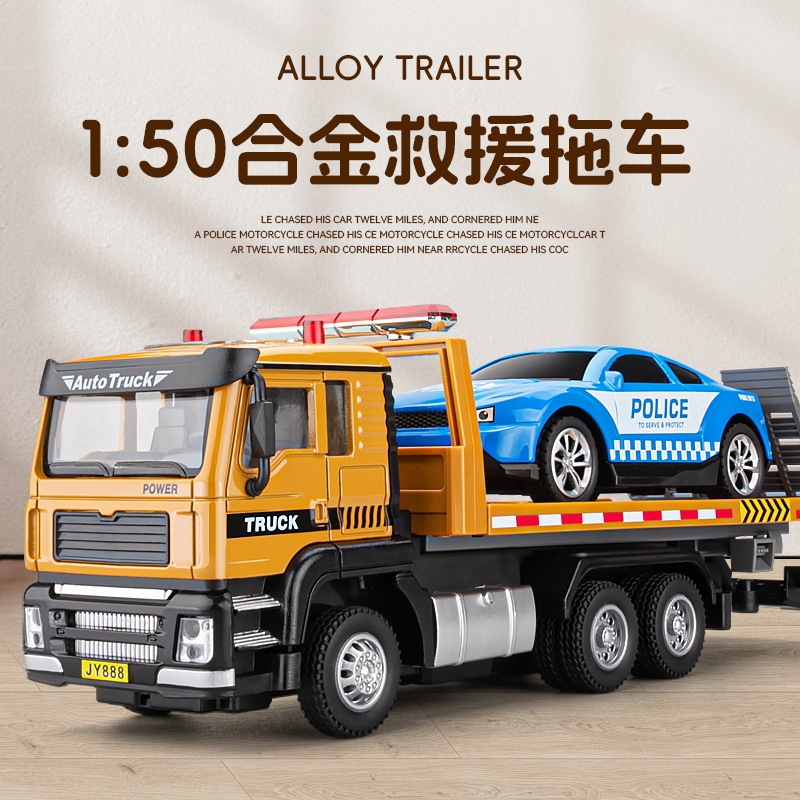 ProudNada Toys ของเล่นเด็ก รถเหล็กโมเดล รถลาก รถสไลด์ JIAYE MODEL METAL DIE CAST MODEL NO.VB50283