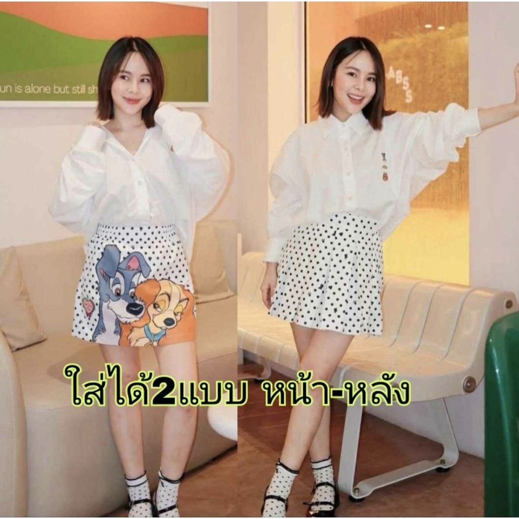 กระโปรงEndless(New)S,M, L ✅️พร้อมส่ง