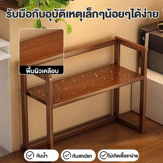 ชั้นวางเดสก์ท็อป ชั้นวางของ ขนาดเล็ก รับน้ำหนักได้มาก พื้นที่เก็บของบนโต๊ะ งานไม้เนื้อแข็ง