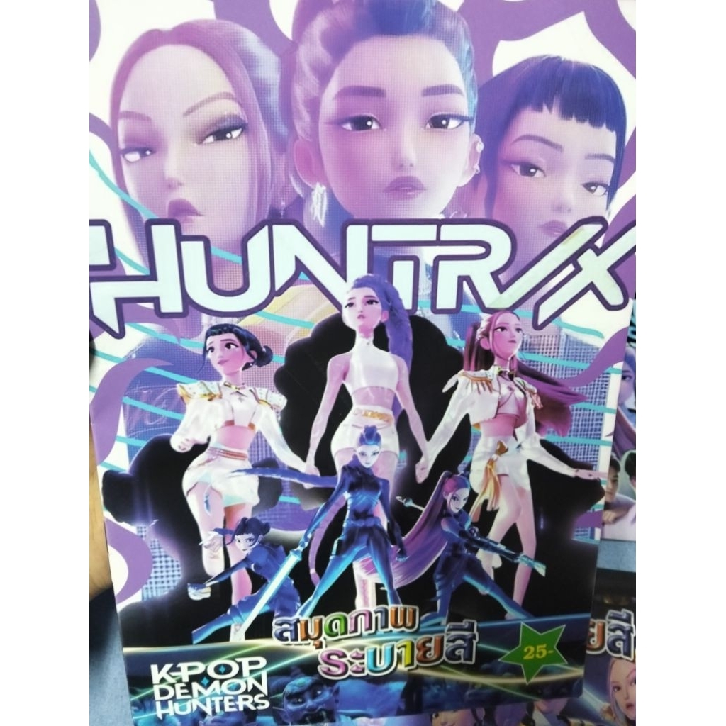 ❤️🎉สมุดระบายสีA4 ลายK-POP Demonhunter Huntrix Sodapop ❤️