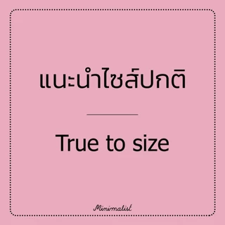 𝐌𝐈𝐍𝐈𝐌𝐀𝐋𝐈𝐒𝐓 รองเท้าคัทชูหนังลูกวัว รุ่น Woven jane หน้าเท้ากว้าง มีซัพพอร์ต ไม่กัดเท้า