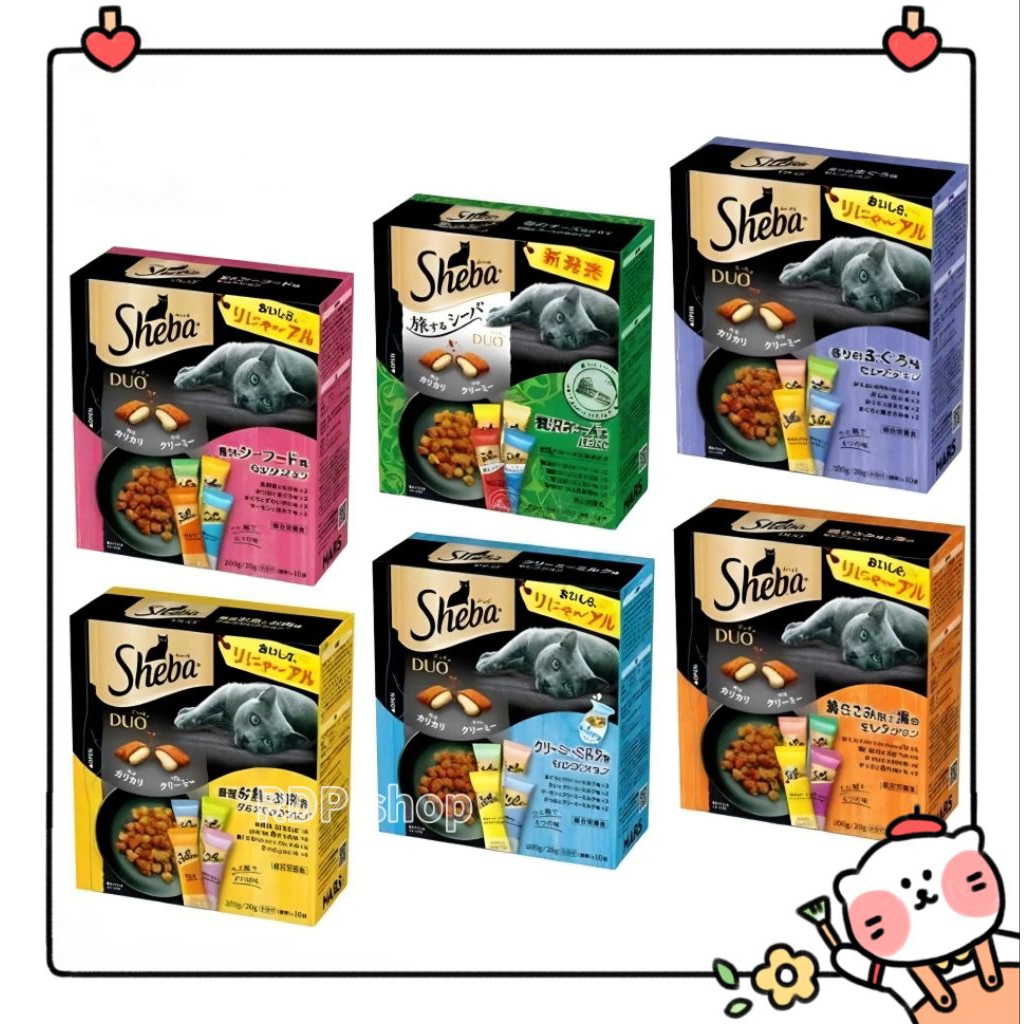 พร้อมส่ง 🇯🇵 ขนมแมวญี่ปุ่น🇯🇵 Sheba DUO ขนมแมวกรุบกรอบ สอดไส้ครีม 200g.[20g.x10ซอง] บรรจุ 4 รสชาติในกล่อง made in JAPAN