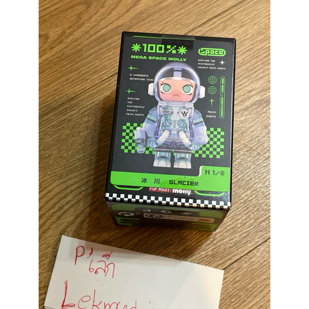 molly space glacier 100%