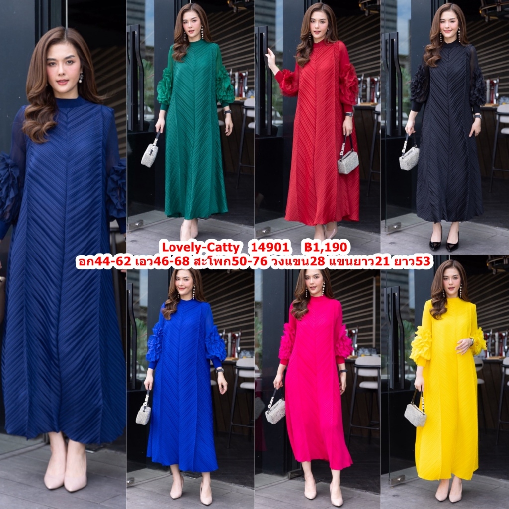 (อก44-62) 14901 Cutie Minute Maxi เดรสผ้าอัดพลีท ชุดใช้การวางผ้าที่สวยเด่น ตรงแขนด้วยผ้าชีฟองจับวาง
