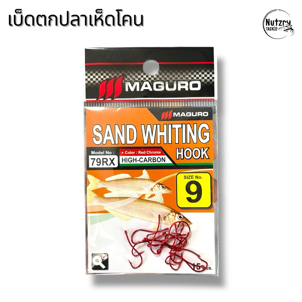 MAGURO SAND WHITING ตาเบ็ดตกปลาเห็ดโคน สีแดง