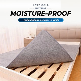 ฟูกที่นอน Felt พับเก็บได้ง่าย ดูดซึมความชื้น ความชื้นเสื่อกั…