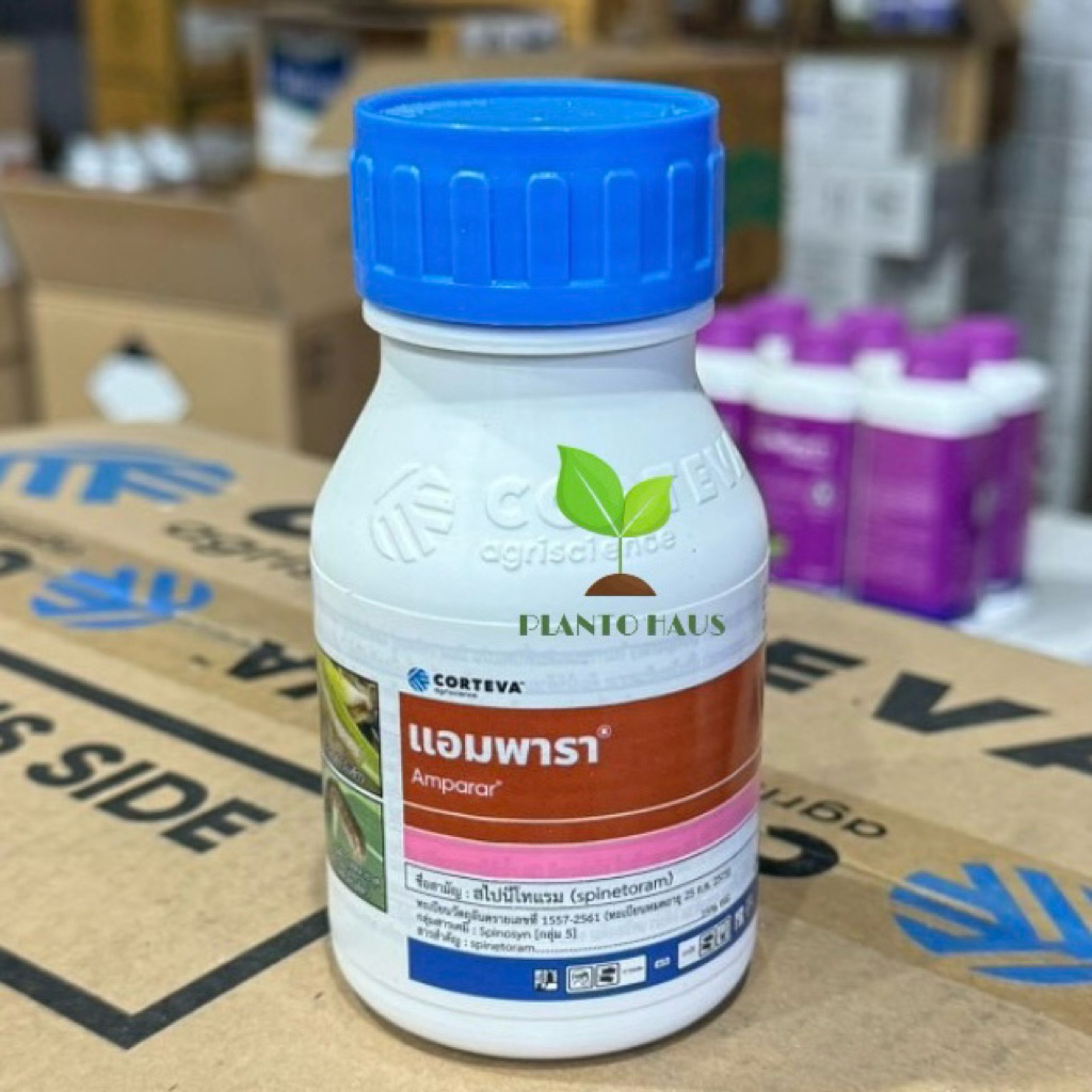 แอมพารา คอร์เทวา สไปนีโทแรม ป้องกัน กำจัด หนอนกอโดยเฉพาะ 100กรัม