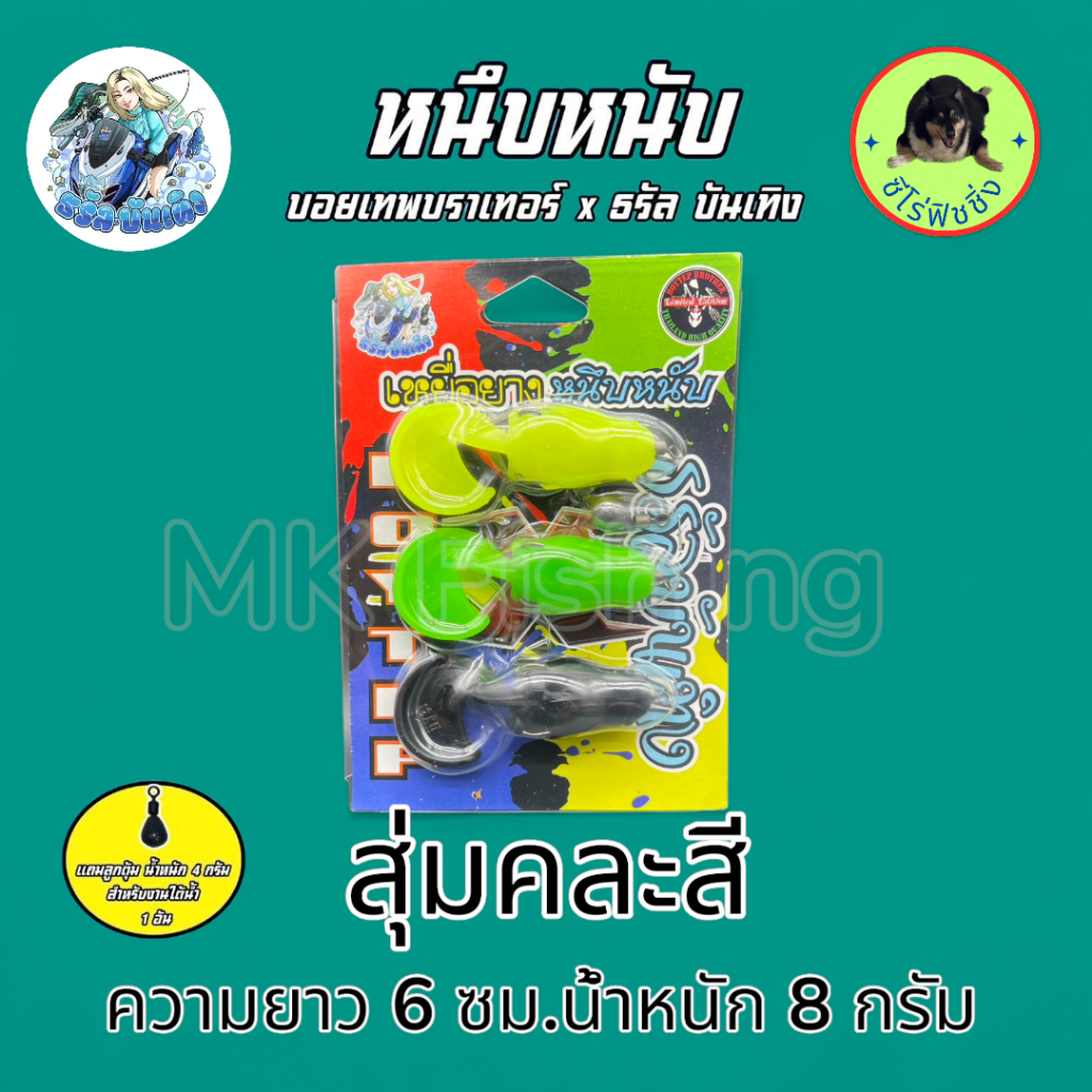 Thumbnail 9