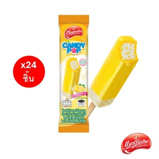 [จัดส่ง กทม.ปริมณฑล] แมกโนเลีย แคนดี้ป็อป เลม่อนแอนด์ครีม แบ…