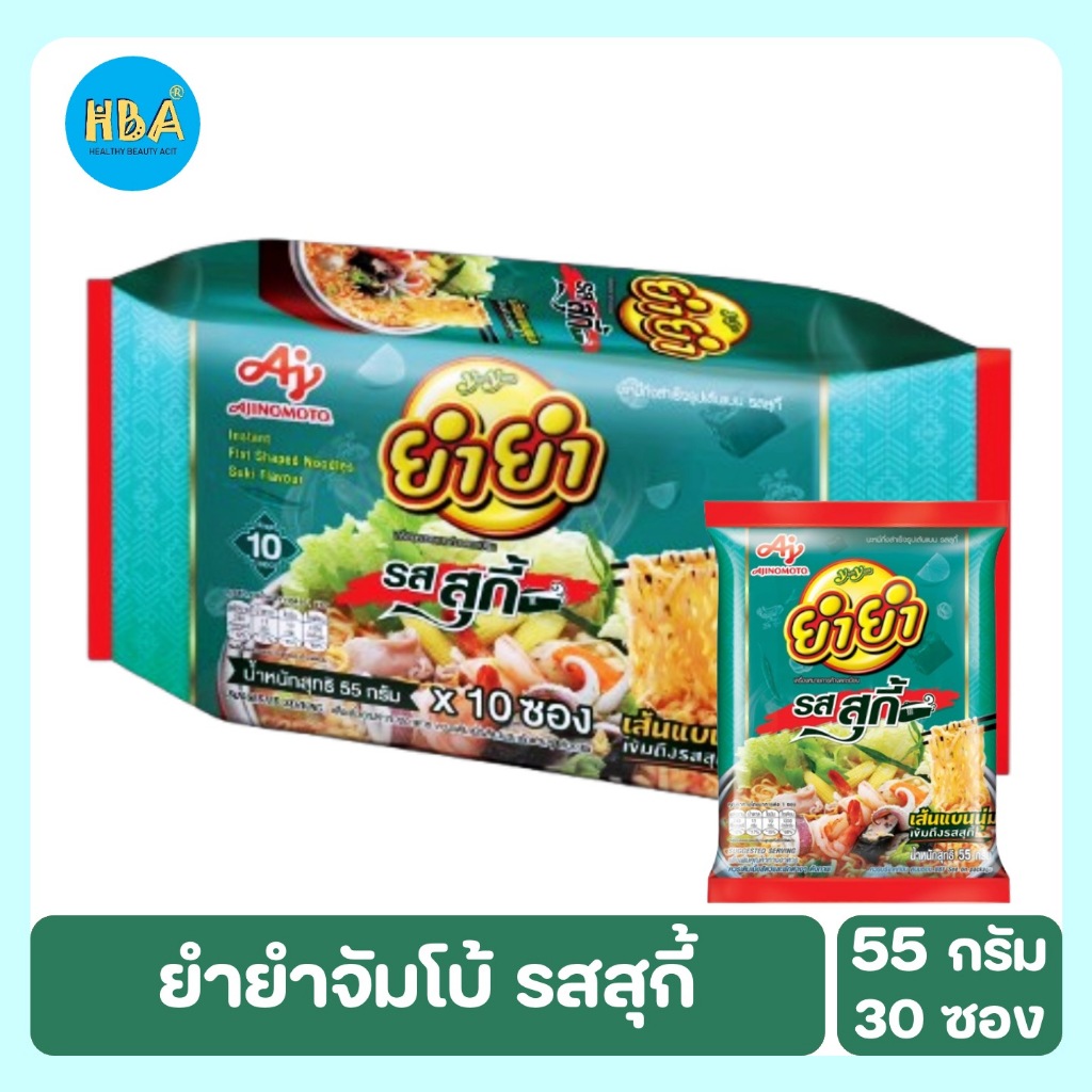 Yum Yum ยำยำ บะหมี่กึ่งสำเร็จรูป รสสุกี้ทะเล ขนาด 55 กรัม แพ็ค 10 ซอง X3 แพ็ค