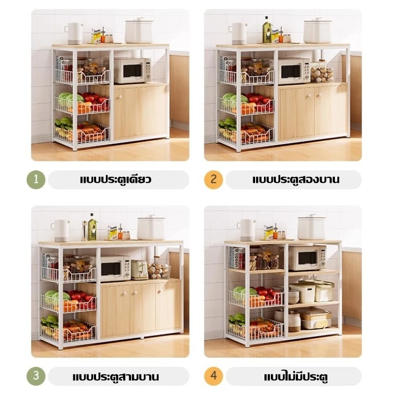 120cm เคาเตอร์ครัว ชนิดไม้+โครงเหล็ก ชั้นวางอเนกประสงค์ cupboard มีตู้เก็บของด้านล่าง แข็งแรง ดูดีตา ชั้นวางของในครัว thumbnail 9