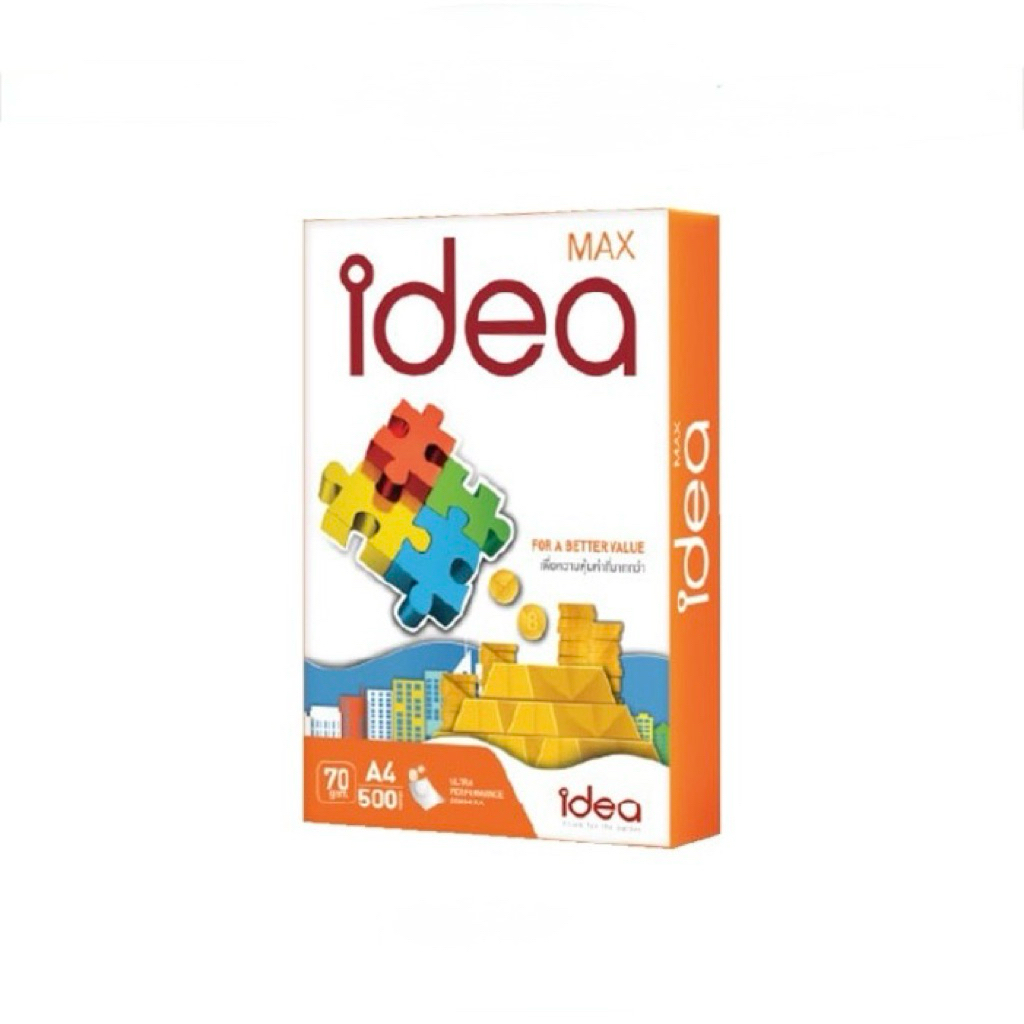 กระดาษถ่าย​ A4 ไอเดียแม็กซ์​ (70G​/500)