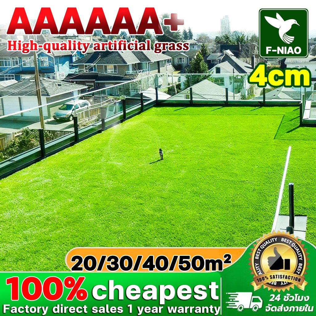 🔥แหล่งผลิต ราคาโรงงาน🔥4cm หญ้าเทียม หญ้าเทียมปูพืน 2×10M นุ่มนิ่ม ทนไฟ หญ้าเทียมยกม้วน หญ้าเทียมปูโต