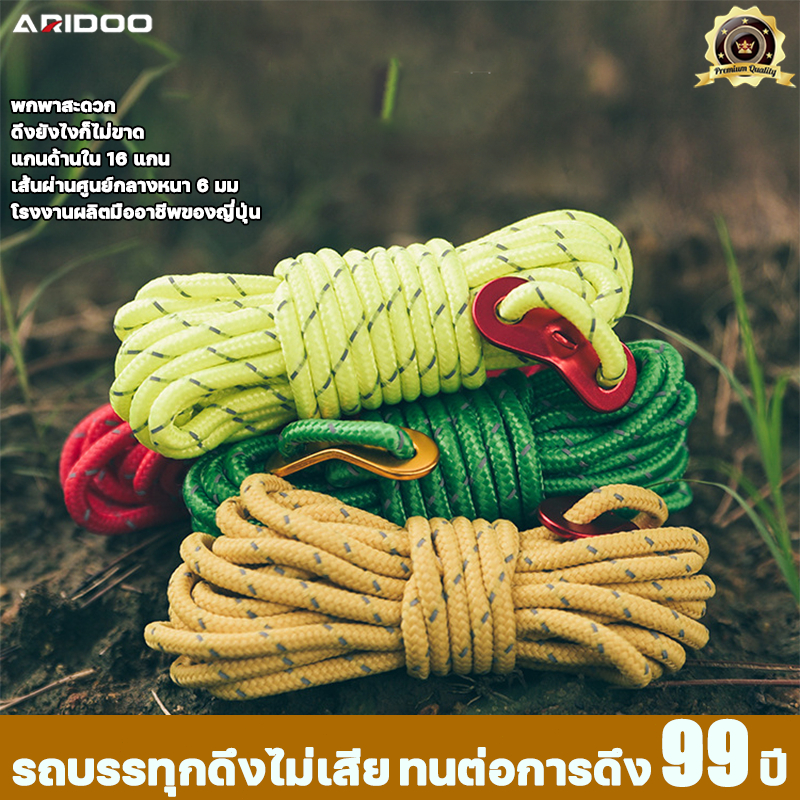 ผ้าใบกันน้ำกันแดด 100% (เจาะรู) ซื้อวันนี้แถมเชือก 10m ฟรี ใช้คลุมของ กันฝน กันแดด ทนทาน