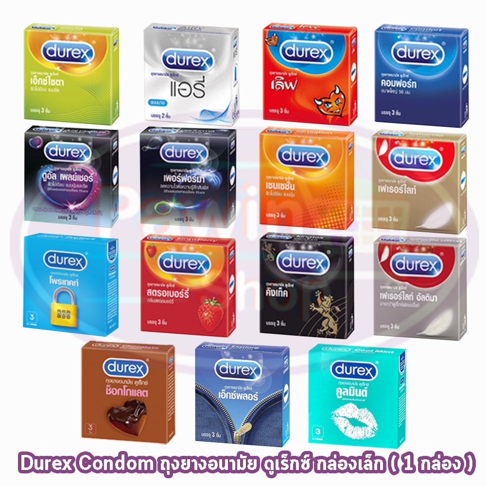 Durex Condom ถุงยางอนามัย ดูเร็กซ์ ขนาด 49-56 มม. บรรจุ 3 ชิ้น/กล่อง [1 กล่อง] JJ 6XXX ถุงยาง