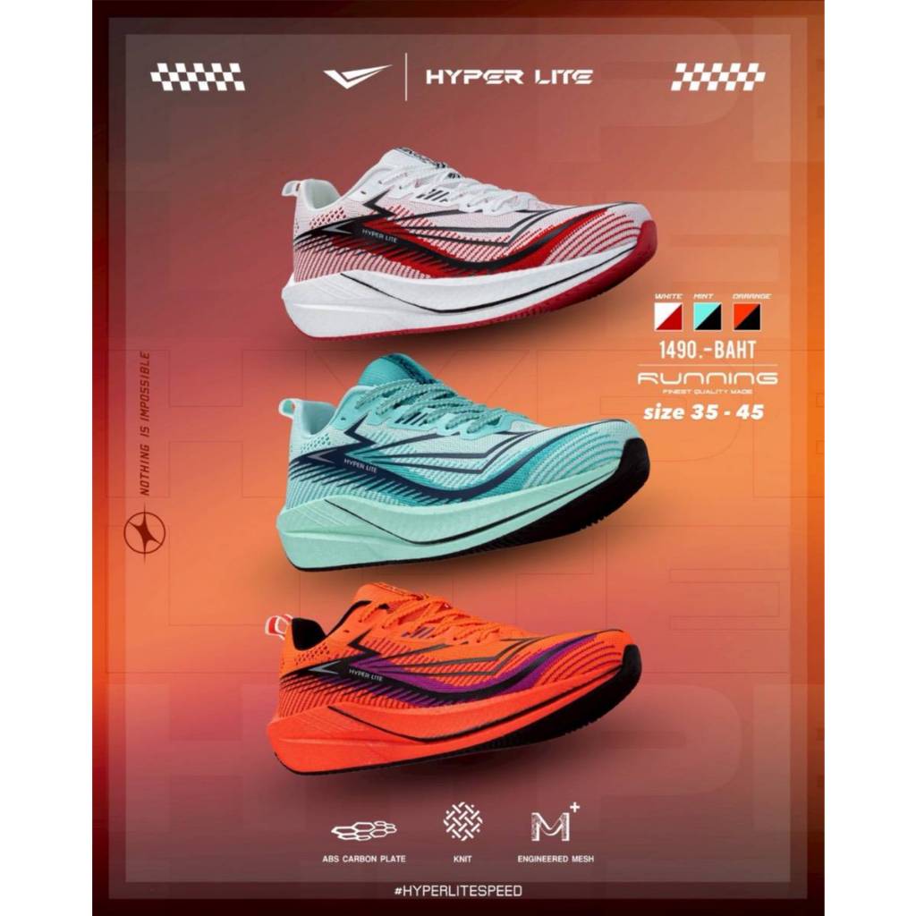 Wingz Hyper Lite รองเท้ากีฬา รองเท้าวิ่ง !!แถมฟรีถุงเท้าข้อสั่น1คู่