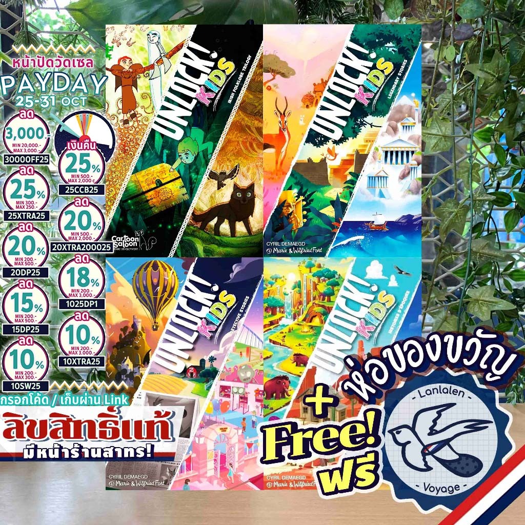 [ของแท้][สินค้าขายดี] Unlock! Kids: Detective Stories/Stories from the Past/Irish Folklore/Legend St