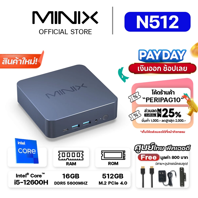 Minix NGC N512 Mini PC ใหม่ ระบบ Intel® Core™ i5-12600H with RAM 16GB ROM 512GB SSD