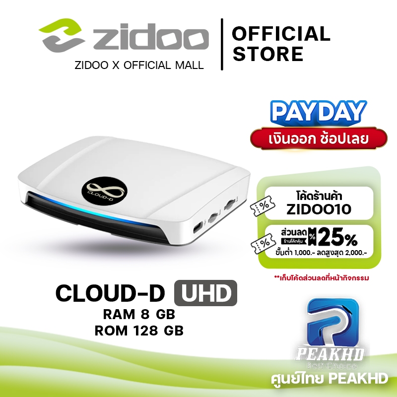 [ศูนย์ไทย] CLOUD-D Ai BOX Tbox PLUS UHD กล่องแอนดรอย APPLY Carplay และ Android Auto สำหรับรถยนต์ 8GB