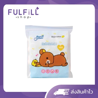 JAXX Pure Cotton Balls 45 Balls , 100 Balls แจ็กซ์ คอตตอน บอล