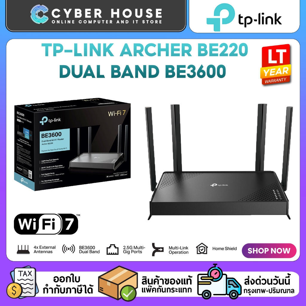 ✅TP-LINK ARCHER BE220 | BE3600 Dual-Band Wi-Fi 7 Router✅มอบความเร็ว WiFi สูงสุดถึง 3.6 Gbps รับประกั