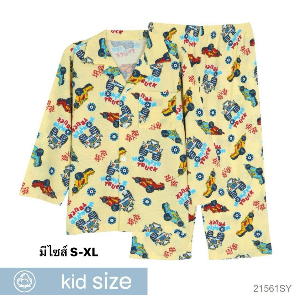 Momoji (โมโมจิ) B01 ชุดนอนเด็กชาย แขนยาว ขายาว ผ้าคอตตอนยืดพิมพ์ลายน่ารัก คุณภาพดี