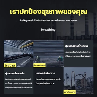 หน้ากากกันสารเคมี ของแท้ ชนิดใช้ซ้ำได้ ถ่านกัมมันต์ความหนาแน่นสูง หน้ากากพ่นยา หน้ากากแก๊ส