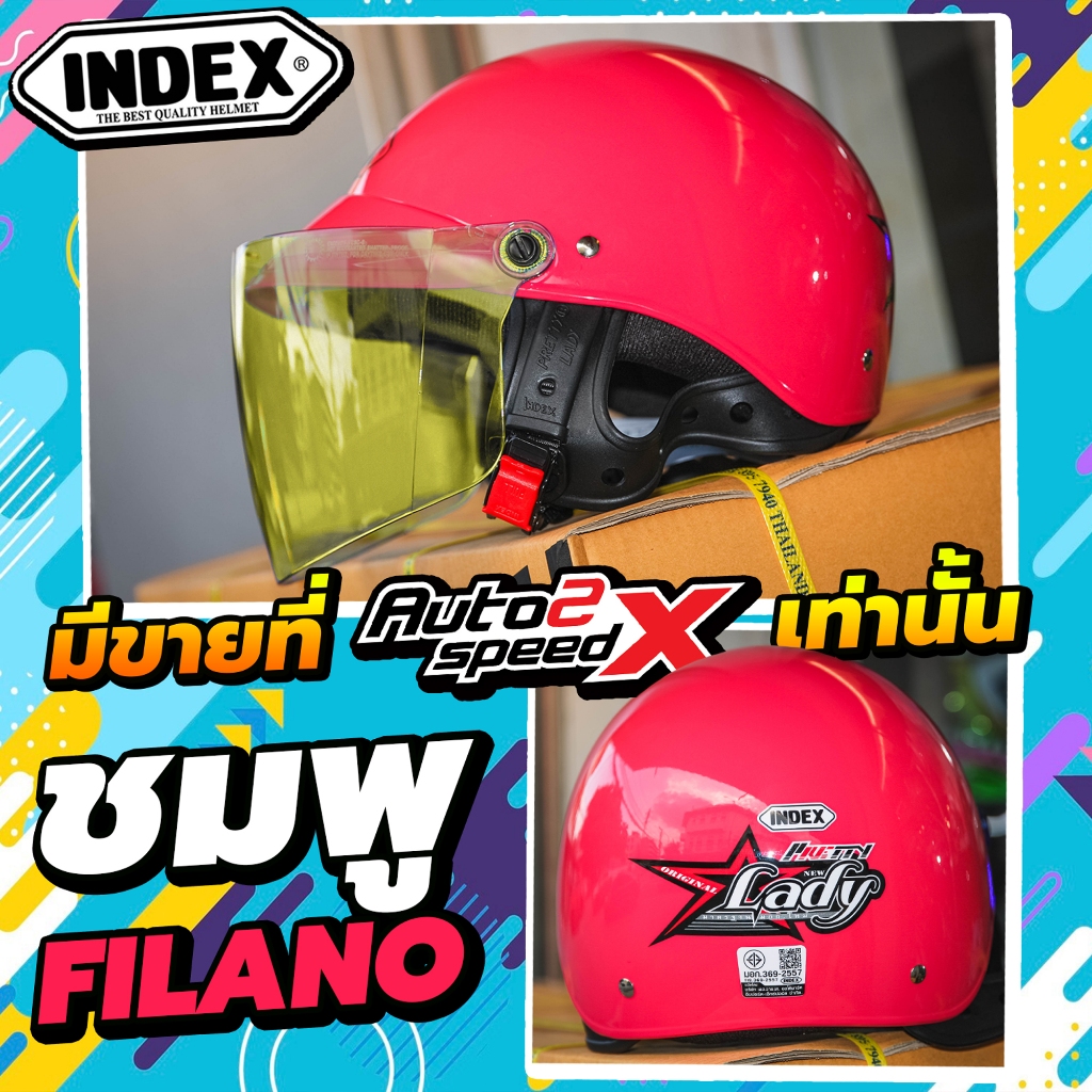 สีพิเศษมีที่นี่เท่านั้น หมวกกันน็อค INDEX LADY เลือกสีชิลด์ได้ ราคาถูก รุ่นขายดี 2026 - รูปที่ 5