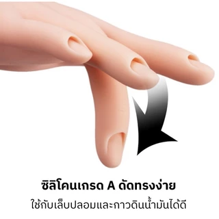 เซ็ทฝึกทำเล็บ ชุดเรียนทำเล็บ พร้อมมือปลอมเกรดA, กาวดินน้ํามัน, เล็บปลอม ใช้งานง่าย สำหรับฝึกทำเล็บ ถูกกว่าซื้อแยก!💝ส่งไว