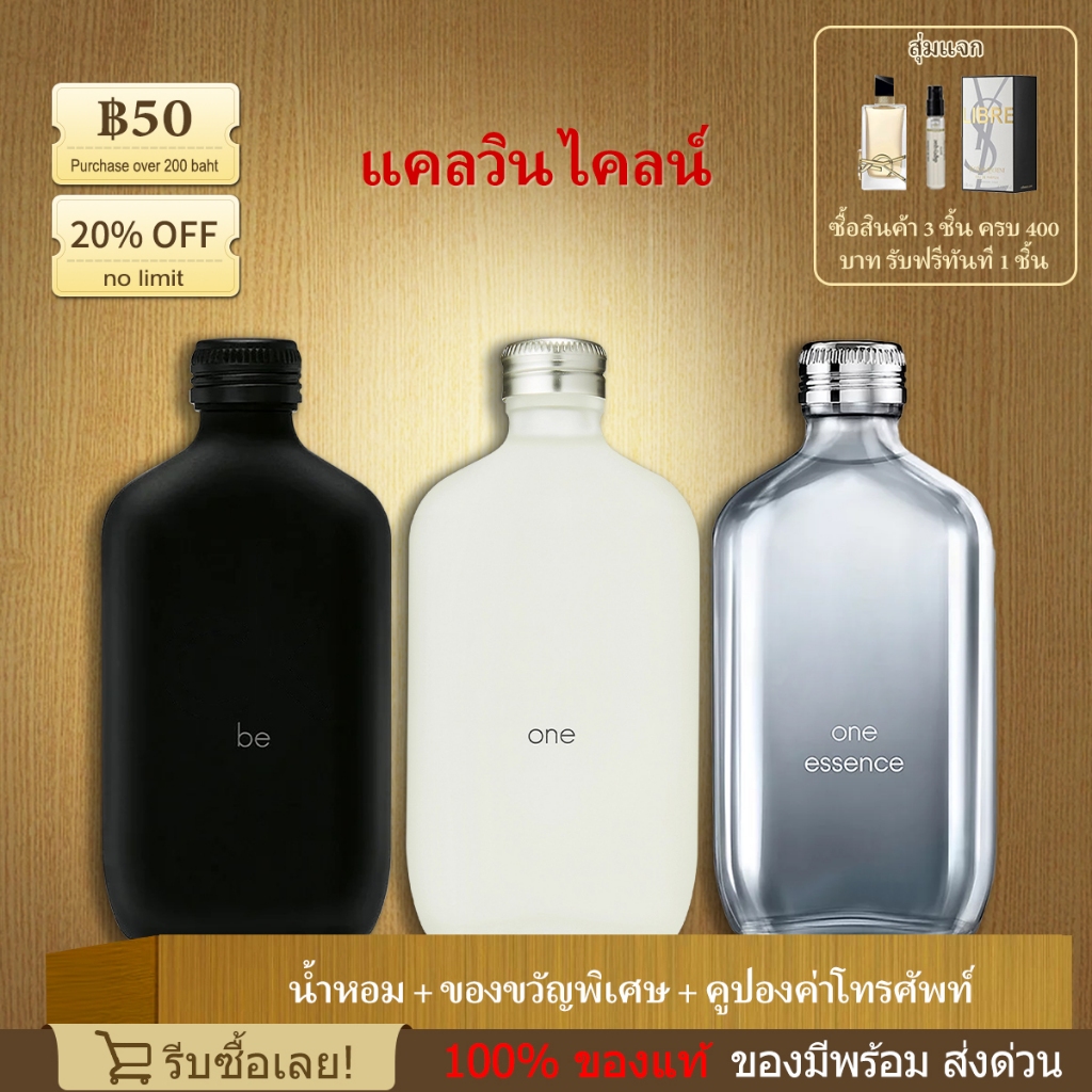 📌ส่งฟรี! แท้💯 CK One & CK be & One Essence EDT 2ml/5ml/10ml น้ำหอมผู้ชาย น้ำหอมผู้หญิง สเปรย์น้ําหอม