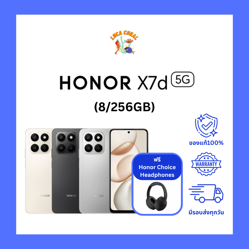 HONOR X7d 5G (8/256GB) แท้ ประกันศูนย์ไทย แถมHeadphones