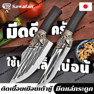 [มีดเอนกประสงค์] มีดแล่ แถมซองหนัง มีดทำครัว มีดสับ มีดหั่นหมู เนื้อหนา แข็งแรง คมเฉียบ แบบพกพา