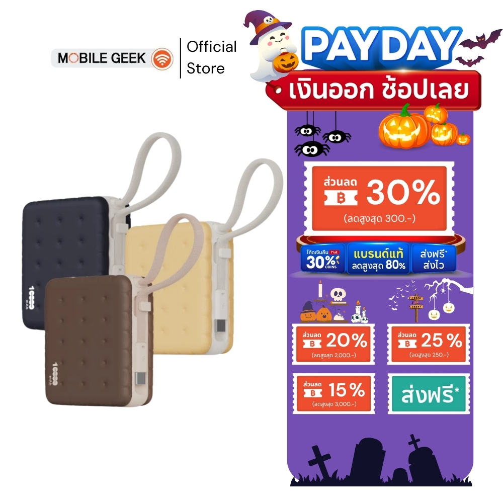 UKIKI CCC&มอก. รุ่น KP10-04 Powerbank Mini 10,000mAh ชาร์จเร็ว PD22.5W สายType-C พอร์ต Type-C