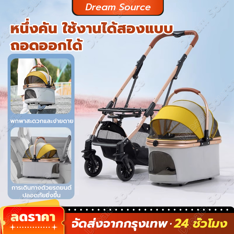 สามารถถอดตะกร้ารถเข็นสัตว์เลี้ยงสามารถพับได้ 360 องศาไปยังล้อหลัง + เบรกแมวสากลมือจับอลูมิเนียมป้องกันสายไฟ