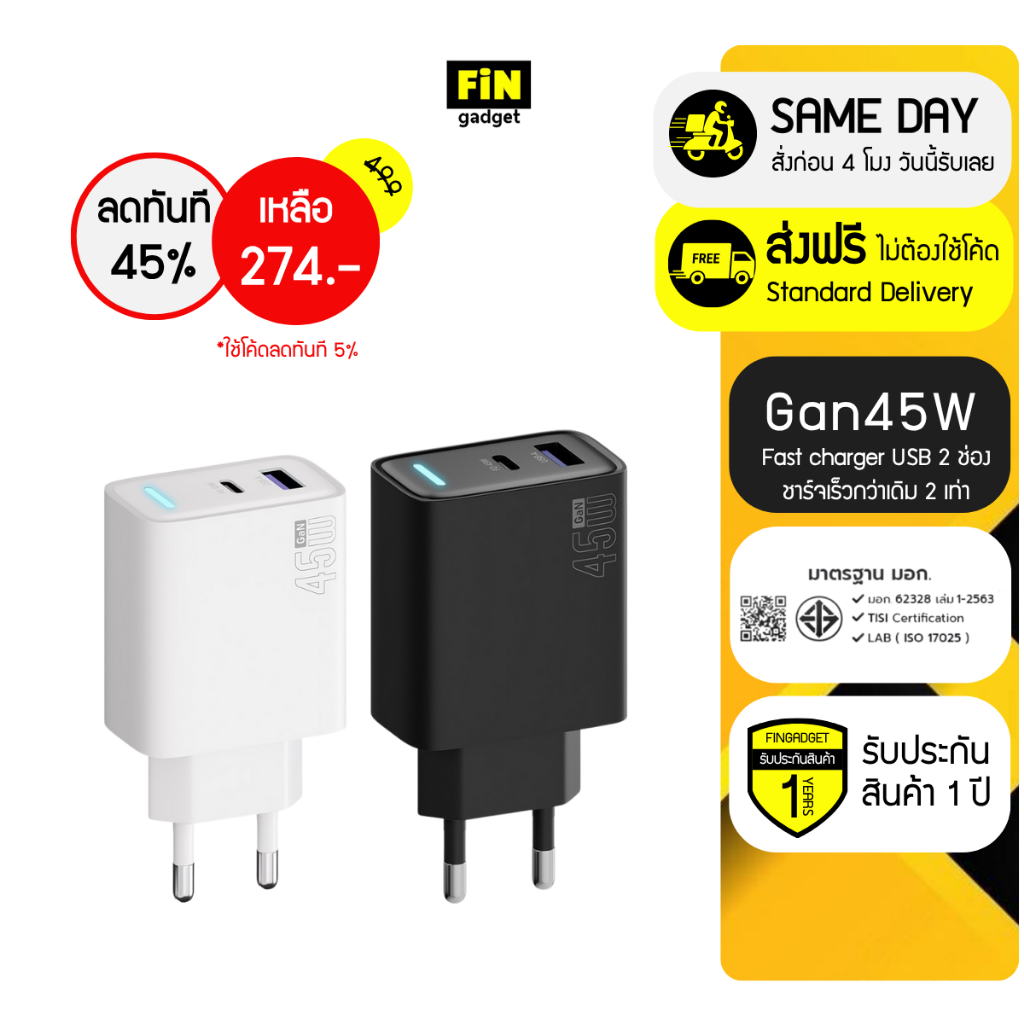 [ส่งฟรี] ENYX หัวชาร์จ PD 45W GaN A4S ที่ชาร์จ USB-C Fast Charger อะแดปเตอร์ สำหรับ IP15 Charger Samsung 1OS