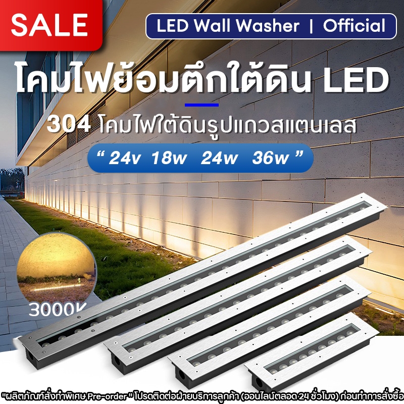 โคมไฟใต้ดิน โคมไฟย้อมตึกใต้ดิน LED DC24V ระดับกันน้ำ IP67 สแตนเลส 304 กันน้ำ กันแดด ความอดทนต่อความเครียดอย่างแข็งแกร่ง