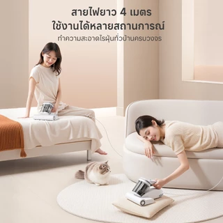 Simplus เครื่องกำจัดไรฝุ่น UV ถ้วยคู่ ตบ 96,000 รอบ/นาที ดูด 18,000Pa ลมร้อน HEPA F9 CMYH007