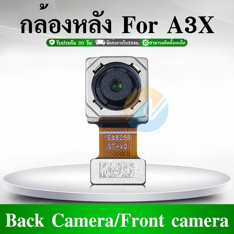 กล้องหลัง ใช้กับ OPPO A3X /กล้องหลัง ใช้กับ OPPO A3X Back Camera A3X อะไหล่กล้องหลัง（ได้1ชิ้นค่ะ)