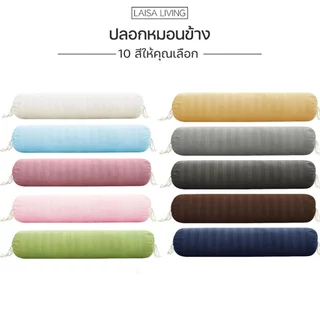 ปลอกหมอนข้าง Satin หมอนข้าง ป้องกันไรฝุ่น 40x8in (100x22 ซม.)1ผืน ปลอกหมอนบอดี