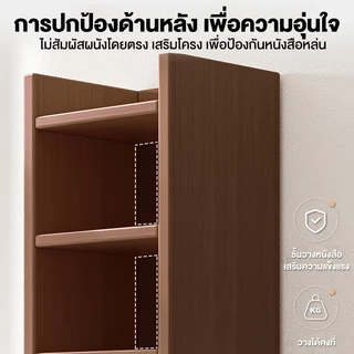 GYG ชั้นวางของ วางหนังสือ ชั้นอเนกประสงค์ สไตล์มินิมอล ชั้นหนังสือ ตู้หนังสือ 3/4/5/6ชั้น เหมาะสำหรับพื้นที่ขนาดเล็ก