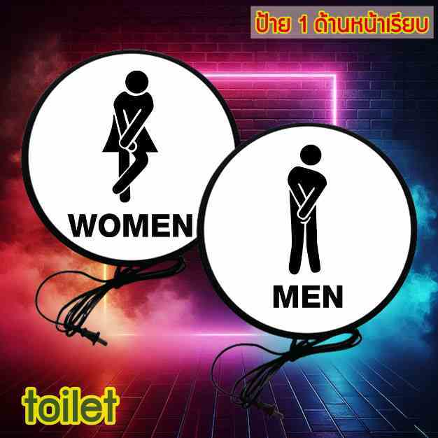 ป้ายห้องน้ำ ป้ายห้องน้ำชาย ป้ายห้องน้ำหญิง ห้องน้ำ ป้ายไฟ ป้ายไฟled ป้ายบอกทาง ป้ายติดผนัง ป้ายด้านเ