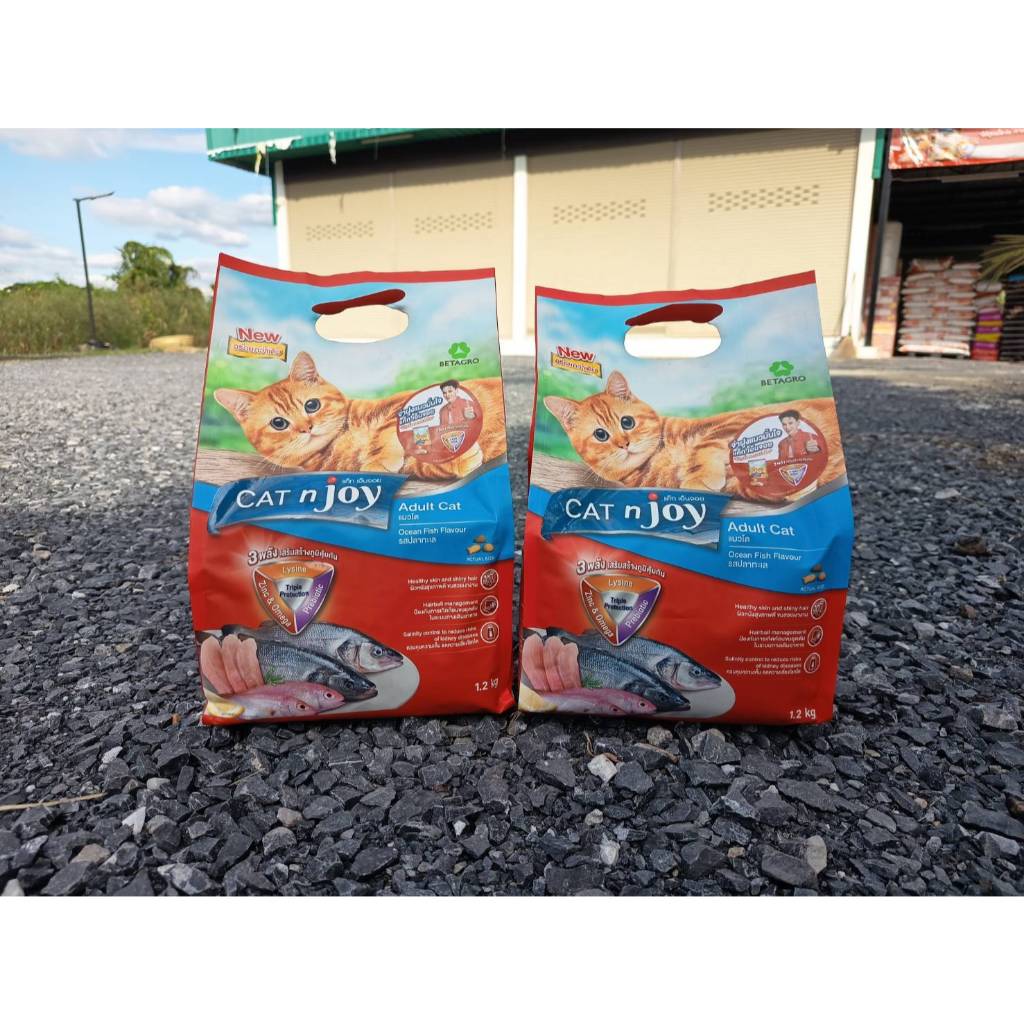 CAT'nJOY แค็ทเอนจอย อาหารเม็ดแมวโต รสปาทะเล ขนาด 1.2kg.2ถุง