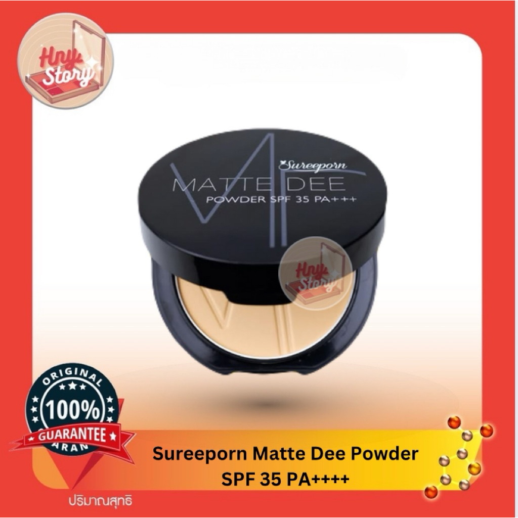 Sureeporn Matte Dee Powder สุรีพรย์ แมทดี พาวเดอร์ ขนาด 10 กรัม SPF35 PA+++