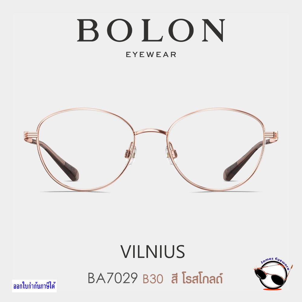 แว่นสายตา รุ่น BA7029 VILNIUS( Bolon Eyewear FW25 ) ราคาพิเศษสำหรับสั่งทำพร้อมเลนส์สายตา ทุกยี่ห้อ