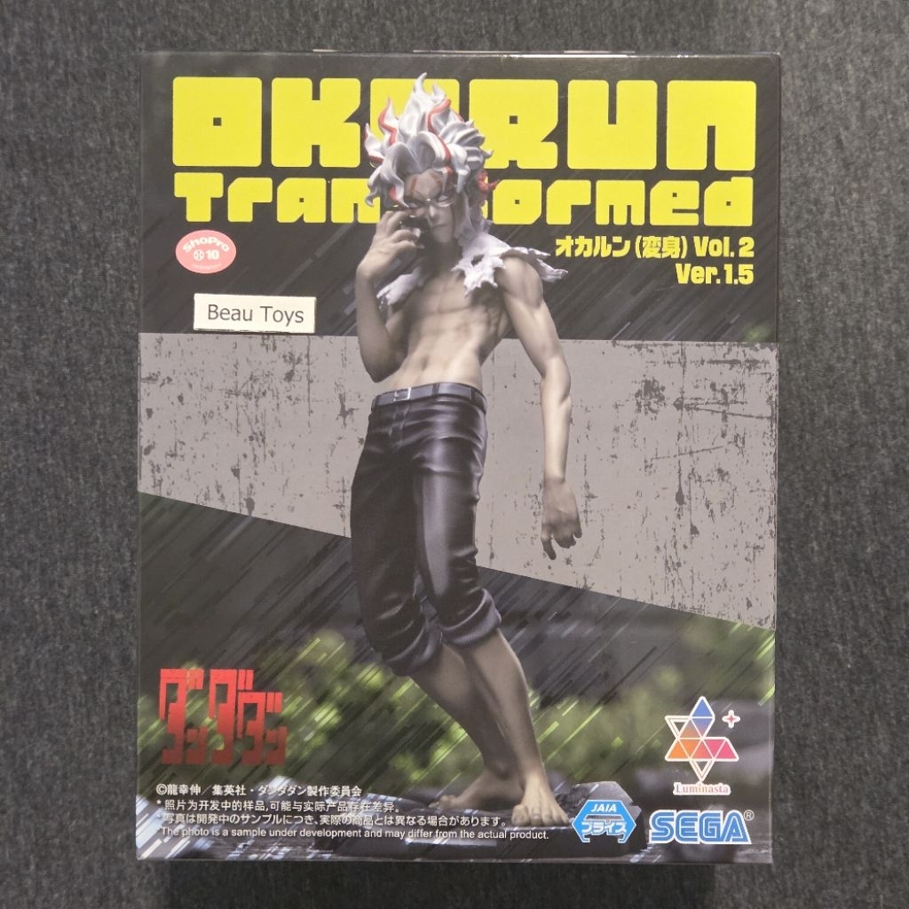 (ของแท้💯)Luminasta Figure Dandadan - Okarun Vol.2  Ver1.5 (มือ1) ⚫️⚪️