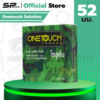 Onetouch Solution ถุงยางอนามัย ผิวเรียบ มีสารชะลอหลั่ง ขนาด …